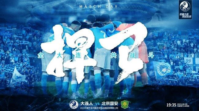 在片中一段中，边界警卫叙述他看守一名嫌犯时遭遇的两难处境，情形类似布洛克有关守门员困境的描述。